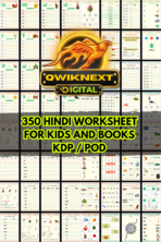 Hindi Worksheets for Kids Bundle (350+ Pages) | Writing Practice, Swar Vyanjan, Tracing & Activities | KDP POD Printable | Instant Download