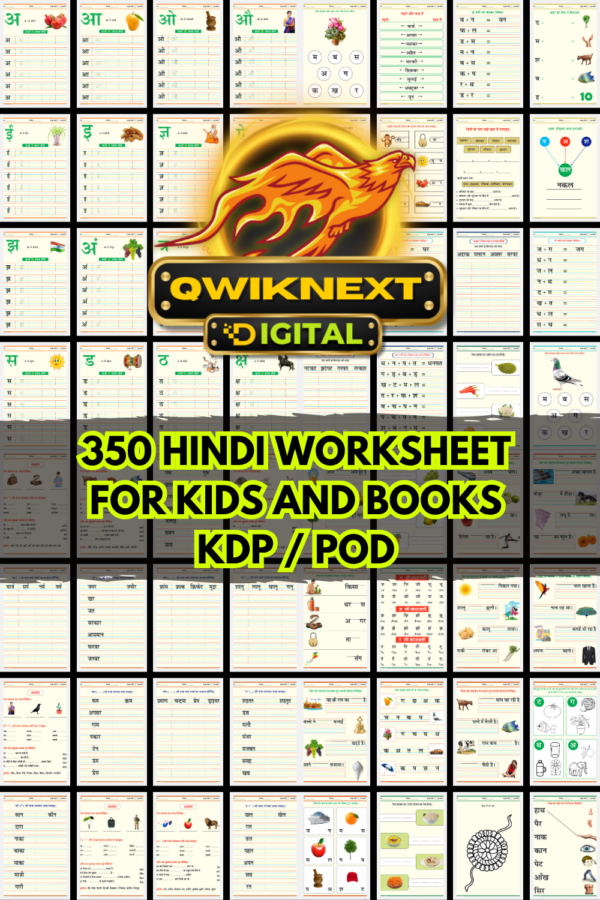 Hindi Worksheets for Kids Bundle (350+ Pages) | Writing Practice, Swar Vyanjan, Tracing & Activities | KDP POD Printable | Instant Download
